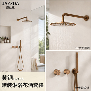 Cross Border All Copper Concealed <b>Shower</b> Set Rose Gold Dual <b>Control</b> Hot Cold Water Plating Bathroom Home Hotel Project - Product Image 4