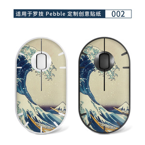 Funda Protectora para Ratón Logitech Pebble, Material Tipo Piel, Estilo Chino Nuevo, para Protección de Portátiles - Product Image 2