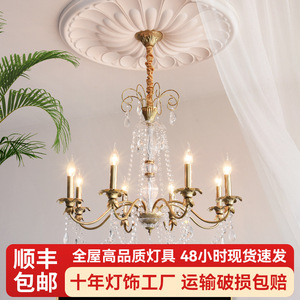 French Vintage Crystal Chandelier Multi Head E14 LED <b>Light</b> Home Living Room Bedroom Luxury Pendant <b>Light</b> - Product Image 5