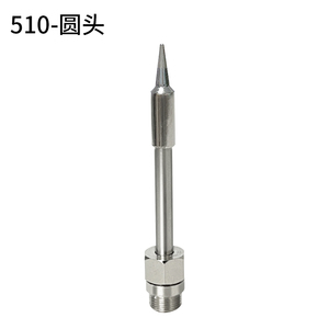Pointe de fer à souder en cuivre pur en forme de U, interface 510, 5V 8W, ouverture de 0,6 mm, accessoires de soudage et de retouche mini portables - Product Image 1