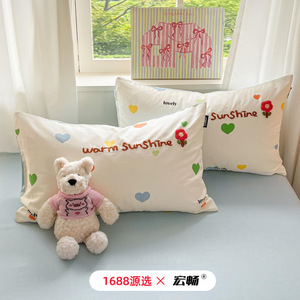 Juego de Ropa de Cama Infantil con Bordado de Dibujos Animados, 4 Piezas, 100% Algodón, Funda de Edredón y Juego de Sábanas para Dormitorio Infantil - Product Image 3