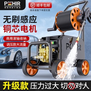 Lavadora de Autos de 220V, Alta Presión, 1500W, Eléctrica, de Grado Industrial, para Uso Doméstico, Cuerpo de Acero Plateado - Product Image 4