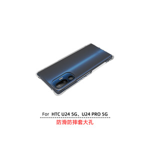 Coque de protection arrière transparente antichoc en TPU souple de 1,5 mm pour téléphone portable <span class=keywords><strong>HTC</strong></span> U24 5G U24 <span class=keywords><strong>PRO</strong></span> 5G <span class=keywords><strong>U23</strong></span> - Product Image 4