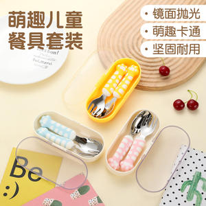 Ensemble de vaisselle mignon pour enfants, cuillère et fourchette en acier inoxydable 304, Kit de repas portable pour enfants de 2 à 4 ans - Product Image 1