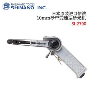 Lijadora Neumática Shinano, 10 mm de Recorrido, Velocidad Variable, Empuñadura Tipo Pistola, Importada de Japón - Product Image 2