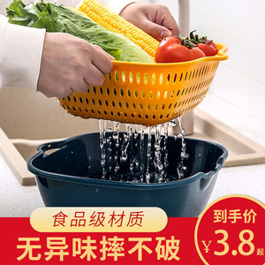 Kitchen Vegetable Washing Basket 28x26x10cm <b>Plastic</b> Drain Basin Fruit Rinsing Set Sink Storage Blue Yellow Combo - Product Image 5