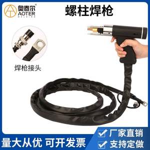 Torche de soudage par points, câble robuste de 3 mètres avec fil de cuivre sans oxygène, faible résistance, haute conductivité - Product Image 5