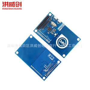 Module NFC PN532 13,56 MHz, lecteur-graveur de carte bleue pour applications RFID - Product Image 4