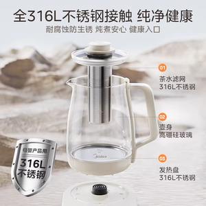 Midea Health Pot 2L, Mijoteuse en Verre avec Filtre 316L, Théière de Bureau à Température Constante - Product Image 4