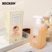 BECKON PRODUCTS 2 en 1 Shampoing et gel douche nourrissant pour bébé et enfant, shampoing lissant et gel douche pour enfants