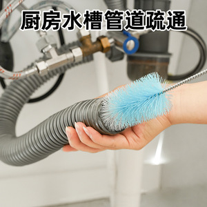 Brosse de nettoyage en nylon flexible, outil de nettoyage de tuyaux multifonctionnel pour déboucher les tuyaux d'eau de cuisine - Product Image 3