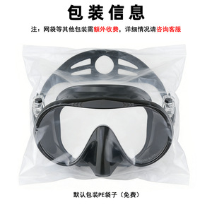 HhaoSport Diving Mask Large <b>Frame</b> Tempered Glass Silicone One Size For Men Women Freediving Professional Use - Product Image 2