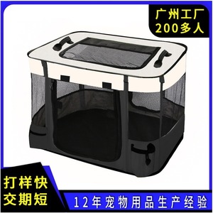 All-season foldable pet cage, breathable <b>enclosure</b>, large maternity room, enclosed cat bed for pregnant and expectant cats. - Product Image 5