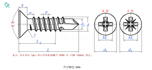 Vite autoforante M3.5 in acciaio inossidabile con testa a croce svasata, a coda di rondine, metrica e in pollici - Product Image 3