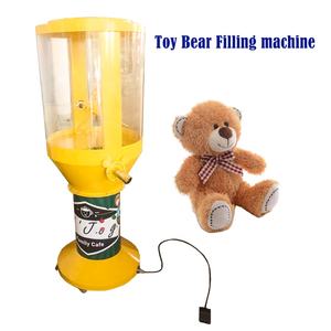 Machine à rembourrer les jouets en peluche à une seule ouverture / Machine à rembourrer les lits pour animaux de compagnie en laine de soie / Machine à rembourrer les oreillers pour chien - Product Image 4