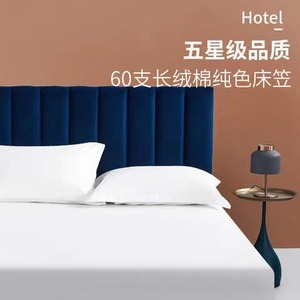 <span class=keywords><strong>Biancheria</strong></span> <span class=keywords><strong>da</strong></span> <span class=keywords><strong>letto</strong></span> e lenzuola <span class=keywords><strong>Hotel</strong></span> in cotone più venduto - Product Image 4