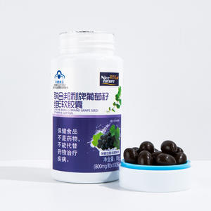 Suplemento OEM de alta calidad, aceite de extracto de semilla de uva, cápsulas blandas de vitamina E, cápsulas para el cuidado del brillo de la piel - Product Image 2