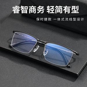 Montures de lunettes carrées en métal semi-cerclées pour hommes Guoda Optics, pour myopie, pont nasal standard, largeur moyenne 33256 - Product Image 5