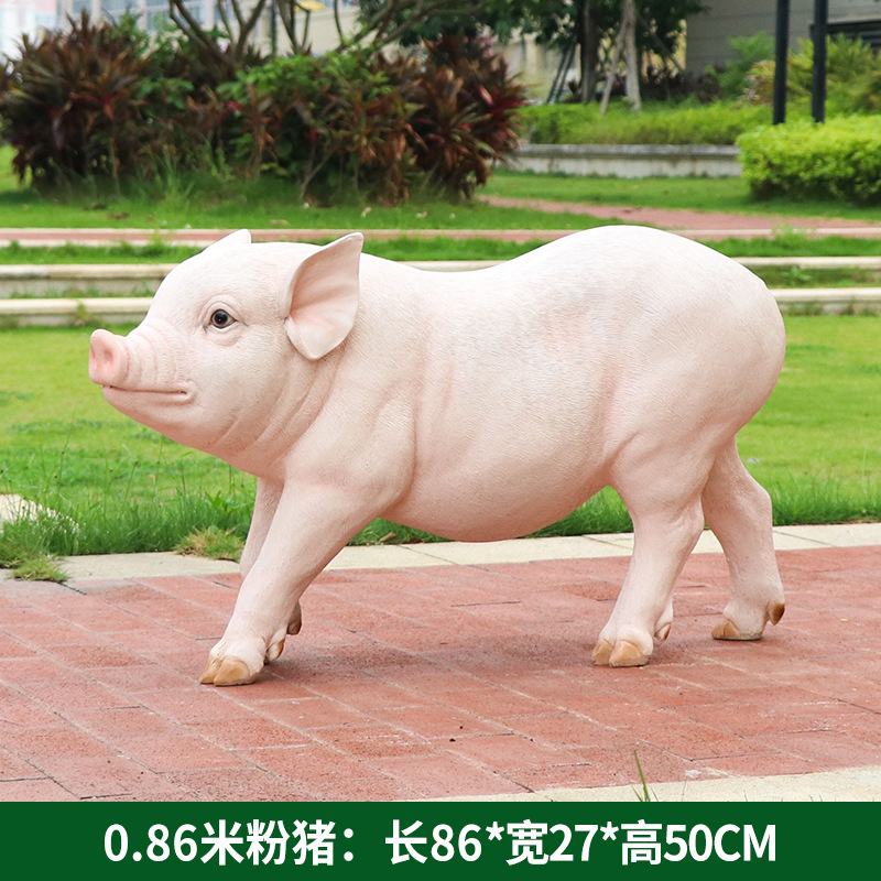 Pig-086 rice flour pig