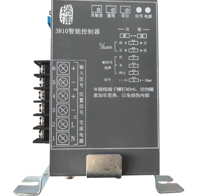 RPA-100H RPC-101H Ruipu Thermal Control 3810 Intelligent Controller Electric actuator