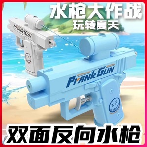 Pistolet à eau rouge vif double face en résine plastique pour les jeux en plein air - Product Image 4