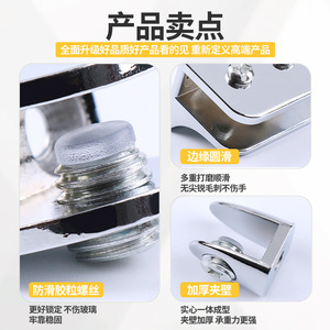 Support de fixation pour étagère en verre Lema, en alliage de zinc, pour épaisseurs de 5 à 12 mm, design moderne et simple, fixation murale pour salle de bain - Product Image 1