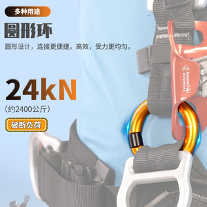 Anillo de elevación desmontable de 12 mm con apertura, color dorado, conector para cinturón de seguridad, uso industrial - Product Image 2