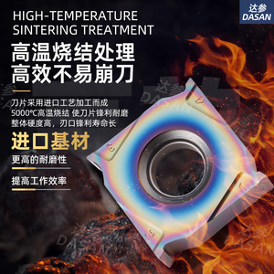 Dasan Xseq Three-Sided Milling Cutter Insert Carbide Tialn Coated For Hardened Steel Stainless Steel - Product Image 2