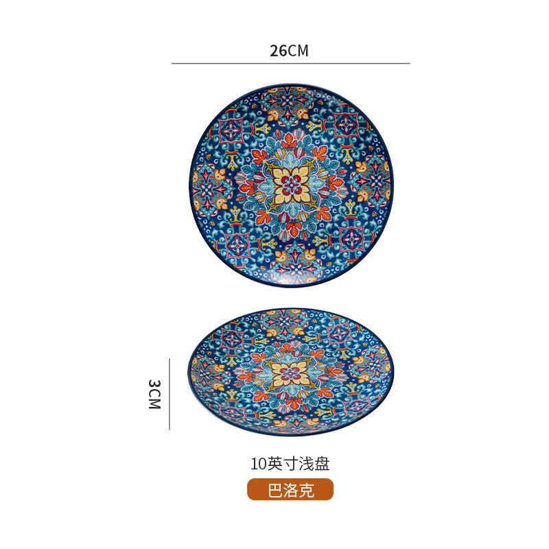 Baroque - 10inch shallow plates