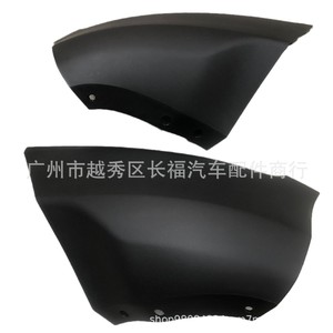 Gn1517d957d ฝาครอบมุมกันชนหน้าพลาสติกสำหรับฟอร์ด อีโคสปอร์ต 18 21 - Product Image 3