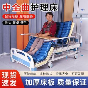 Hanhao Manual Nursing Bed 0-55 Degree Leg Lift Adjustable For Paralyzed Patients - Product Image 5