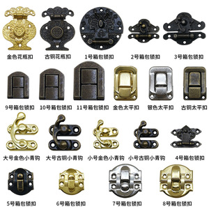อุปกรณ์ล็อคกระเป๋า ฮาร์ดแวร์โลหะ สไตล์คลาสสิก สีทอง สีเงิน สีบรอนซ์ หัวเข็มขัดรูปแจกัน หัวเข็มขัดไทปิง ตะขอสีเขียวขนาดเล็ก สำหรับกล่องไม้ - Product Image 1