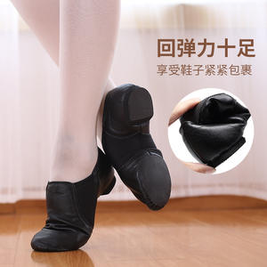 TJ886 थोक लड़कियों लड़कों के फैशन चमड़े के फोल्डेबल डांस जैज़ जूते - Product Image 6