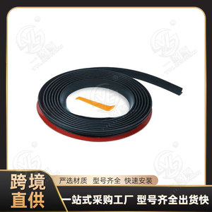 Xinyida Automotive Weatherstripping <b>Rubber</b> Sealing <b>Strip</b> For Car Window Glass Interior Use General Fit Retrofit Upgrade - Product Image 5