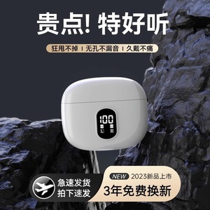 หูฟังบลูทูธไร้สาย X87 พร้อมระบบควบคุมแบบสัมผัส ชาร์จด้วย Type C แบตเตอรี่ 500-1000mAh สำหรับเล่นกีฬา ตัดเสียงรบกวน - Product Image 3
