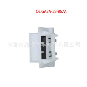 Ga2a-58-867a Door Lower <b>Diverter</b> Valve Clip For Mazda Haima Ruiyi Benteng Auto Fastener Replacement Part - Product Image 5
