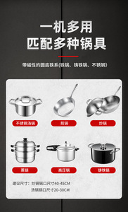 เตาแม่เหล็กไฟฟ้าเชิงพาณิชย์ 3.5 กิโลวัตต์ กำลังไฟสูง หน้าเตาสแตนเลสแบบเรียบ หน้าจอสัมผัสดิจิตอล ประหยัดพลังงาน สำหรับการผัดอาหาร - Product Image 5