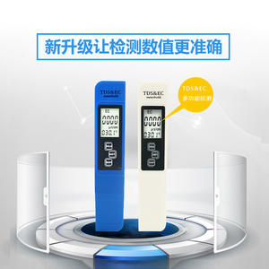 قلم رقمي PH ، طقم ماء ، جيب محمول ضد الماء PH - Product Image 6