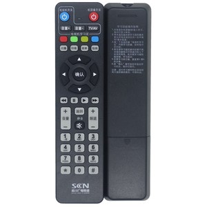 รีโมทคอนโทรลคริสตัลบีดส์สำหรับกล่องรับสัญญาณ DVB C8000bh สีดำ 19.8x4.8x2.2 ซม. พร้อมสวิตช์ทีวี AV และฟังก์ชั่นการเรียนรู้ - Product Image 5