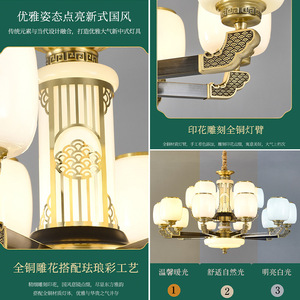 Modern Chinese Style Chandelier Multi Head Led <b>Light</b> Round Copper Pendant For Living Room Home Decor - Product Image 5