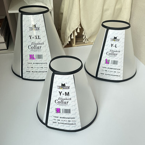 Masquang Collier de protection anti-léchage pour chiens et chats, tailles Y-XS, Y-S, Y-M, Y-L, Y-XL - Product Image 3