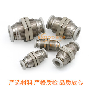 Sxqd Pneumatic <b>Quick</b> Connect Hose <b>Connector</b> Stainless Steel 4 6 8 10 12 14 16 Mm Straight Through Type - Product Image 2