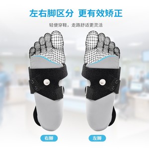 Orthèse de pied tombant Jingkang, attelle de cheville réglable pour la correction et le soutien post-AVC en cas d'hémiplégie - Product Image 5