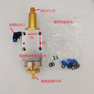Connecteur conique M12x1.25 D6 pour table rotative Jinma Baoma Xinying, pièce de machine de perçage 35mm - Product Image 3
