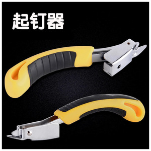Hongzun Nail <b>Puller</b> 155mm Steel Handle For Furniture Repair And Renovation <b>Tools</b> - Product Image 2