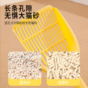 Pelle à litière pour chat extra large multifonctionnelle Easy-Scoop, pelle à litière minérale pour chat à pores fins, pelle à litière pour chat - Product Image 5