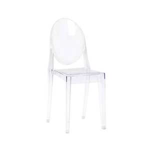Chaise Fantôme en Acrylique Transparent Pas Cher pour Hôtels, Empilable et Durable, Idéale pour Banquets et Location d'Événements - Product Image 1