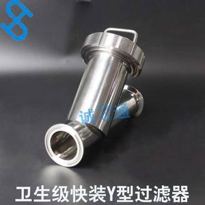 Customized Non-Standard <b>Industrial</b> <b>Filtration</b> <b>Equipment</b> Pipeline Filters Y-Type Filters Extended Temperature Resistant Filters - Product Image 2