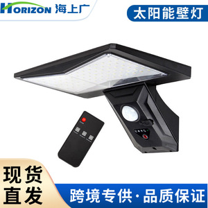 Lámpara Solar LED para Pared, Luz Exterior con Ángulo de Haz de 20 Grados, Sensor de Movimiento Humano, Encendido Automático al Anochecer, para Patio y Hogar - Product Image 5