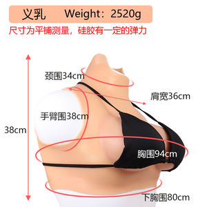 Sxxy Realistische Drag Queen Fetisj Fulness Kunstmatige Siliconen Borsten Zachte Echte Huid Gevoel Voor Man Tot Vrouw Cosplay - Product Image 6